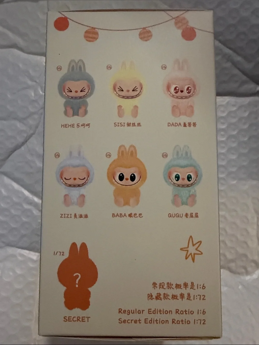 POP MART Labubu BLIND BOX Plush Kids Bath Toy - Cream
